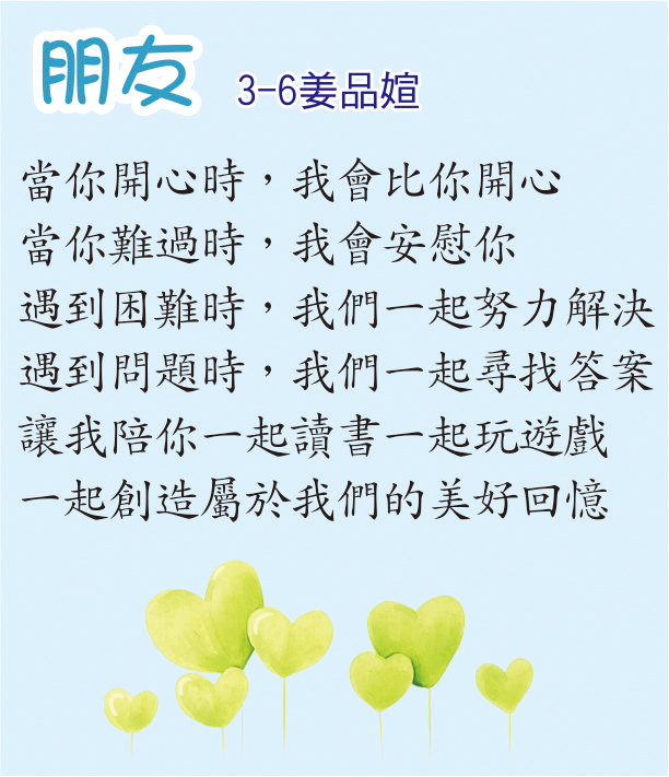 朋友，開新視窗